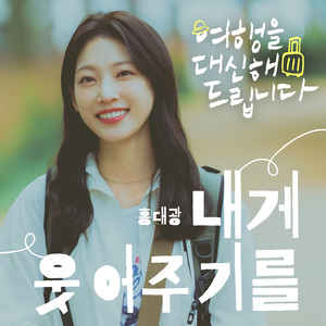 KoreanBJ无胸罩福利视频
