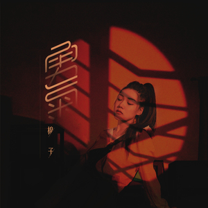 KoreanBJ无胸罩福利视频
