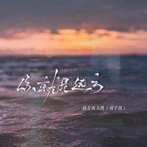 KoreanBJ无胸罩福利视频
